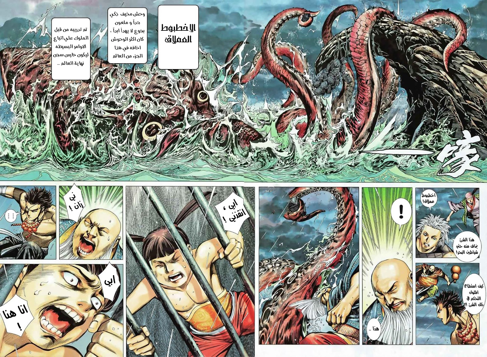 image of episode