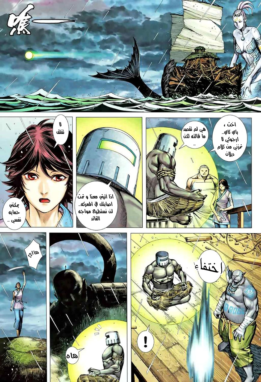 image of episode