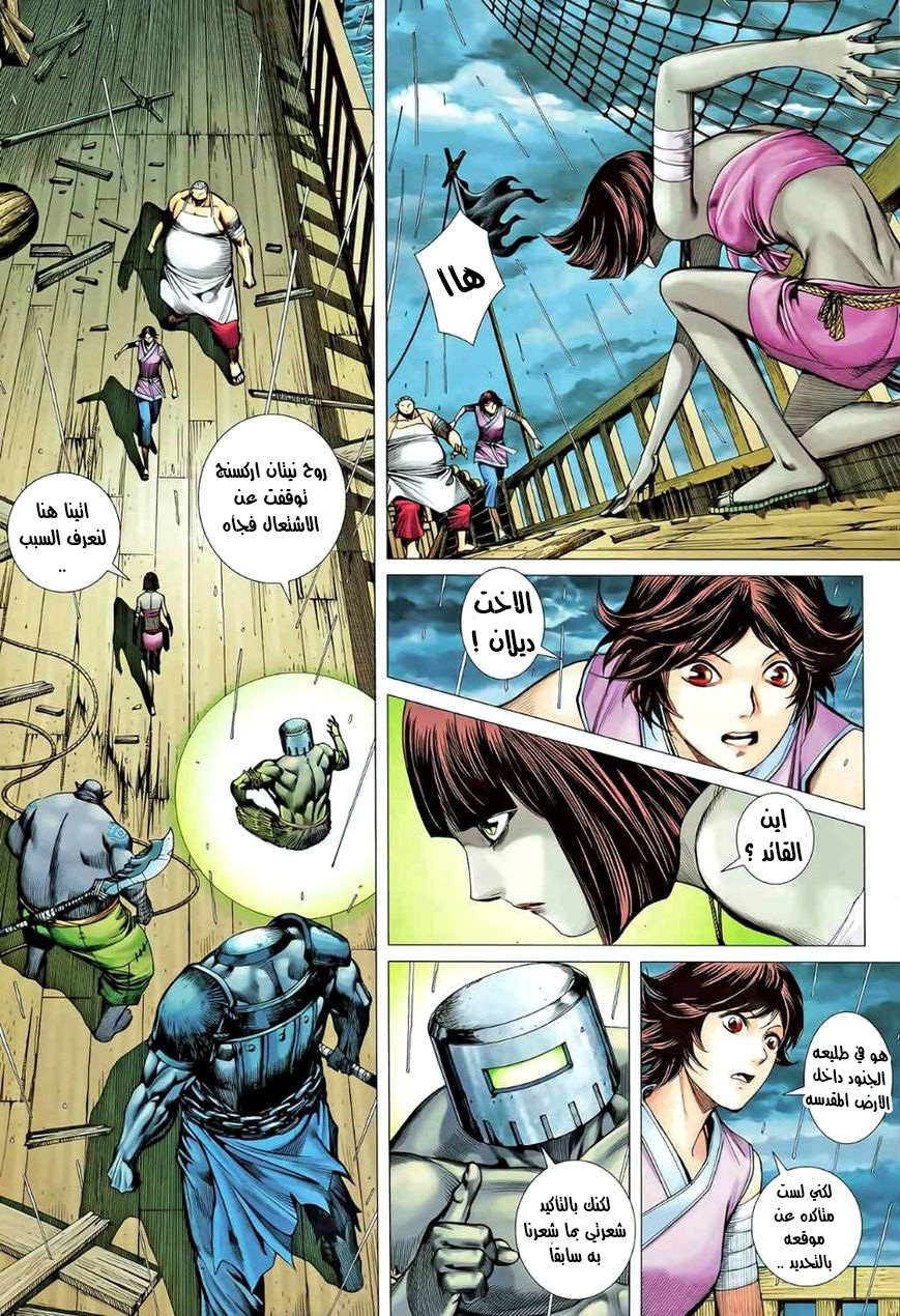image of episode