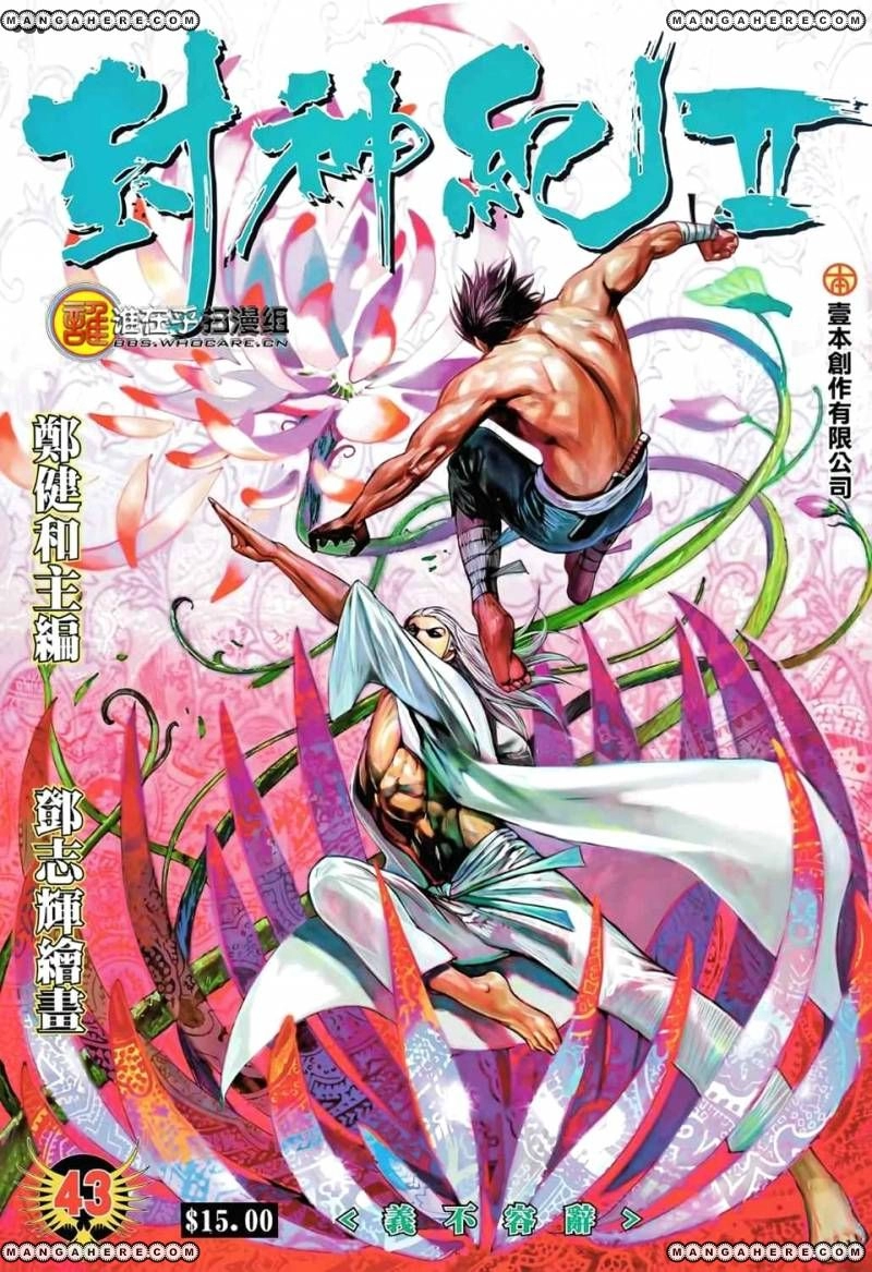 image of episode