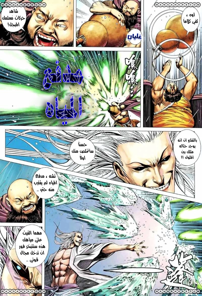 image of episode