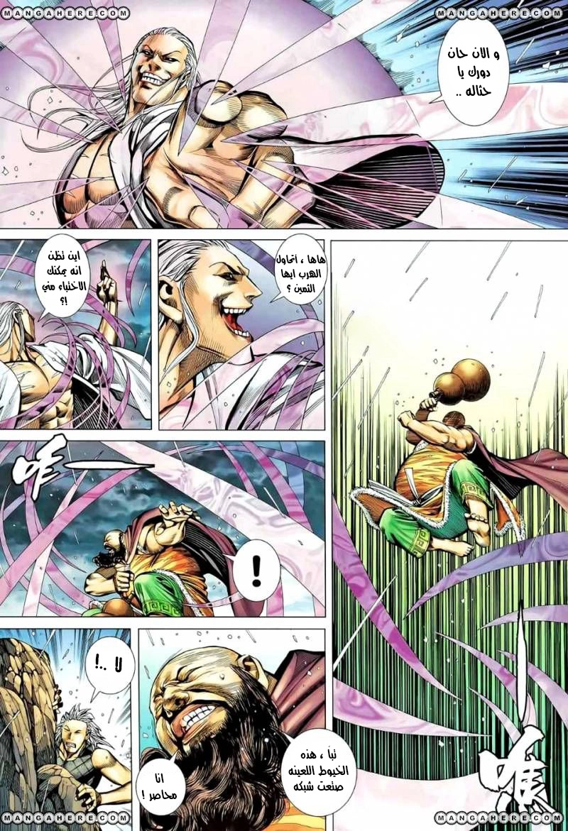 image of episode