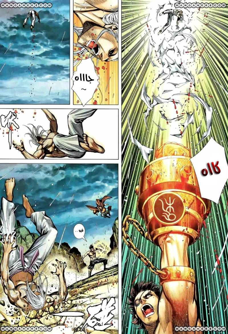 image of episode