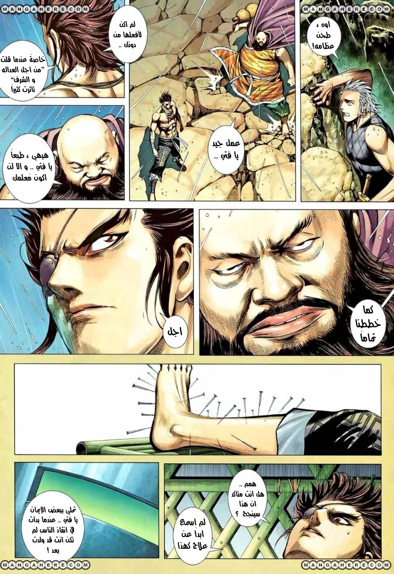 image of episode