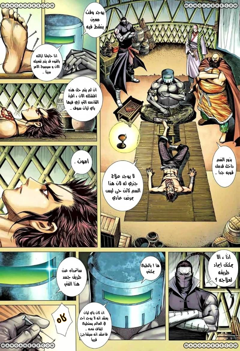 image of episode