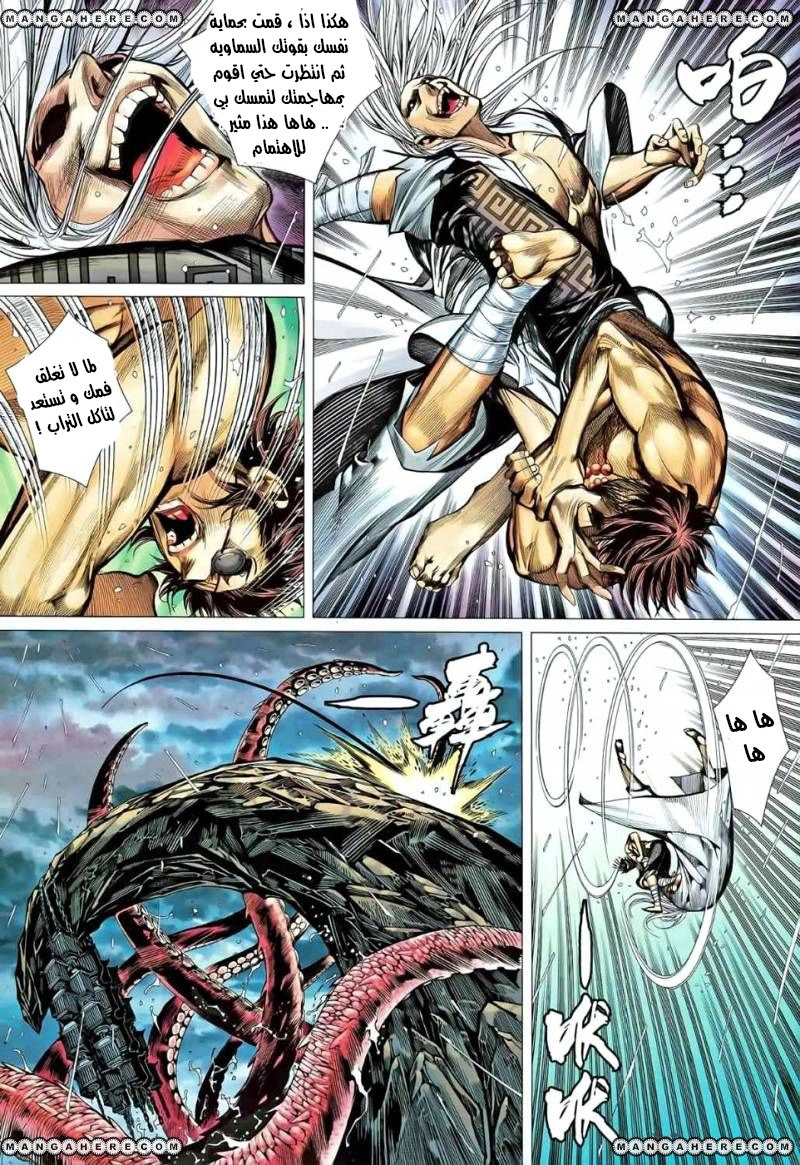 image of episode