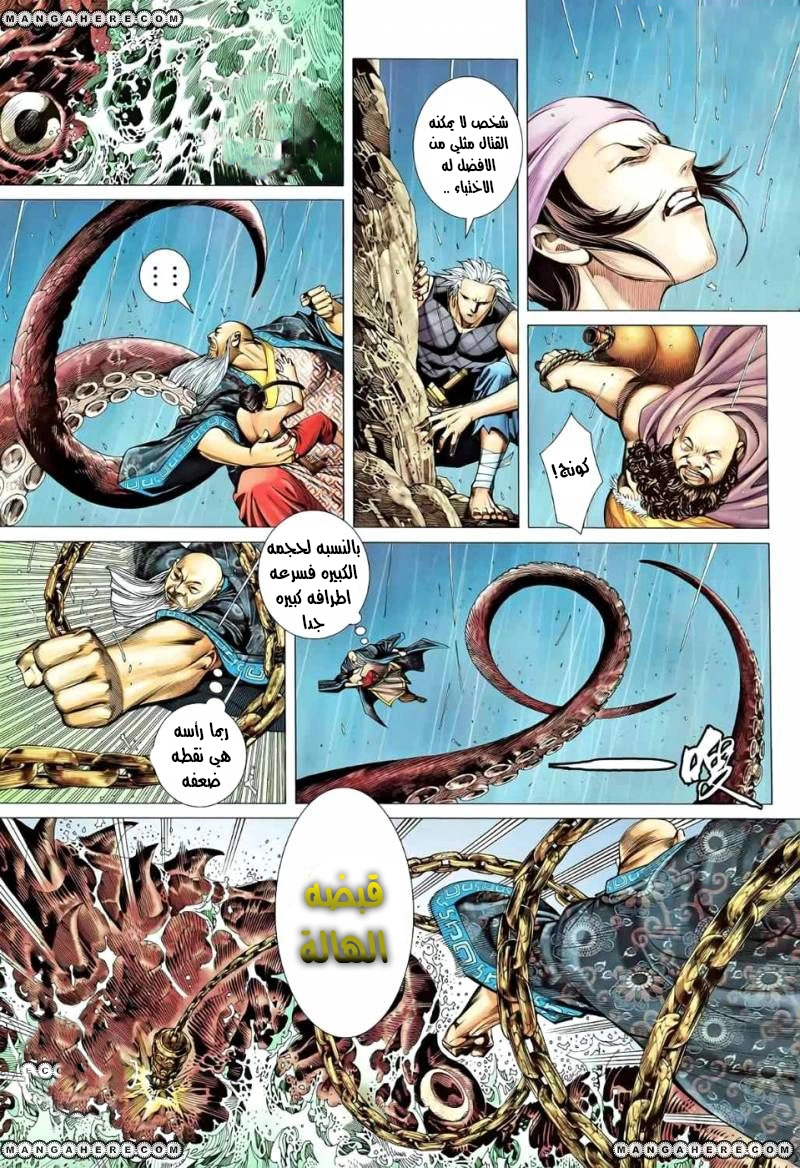 image of episode
