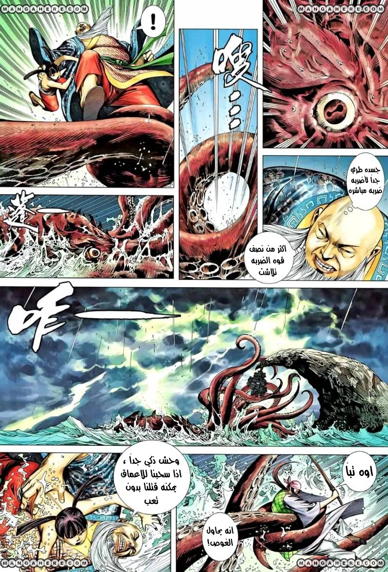 image of episode