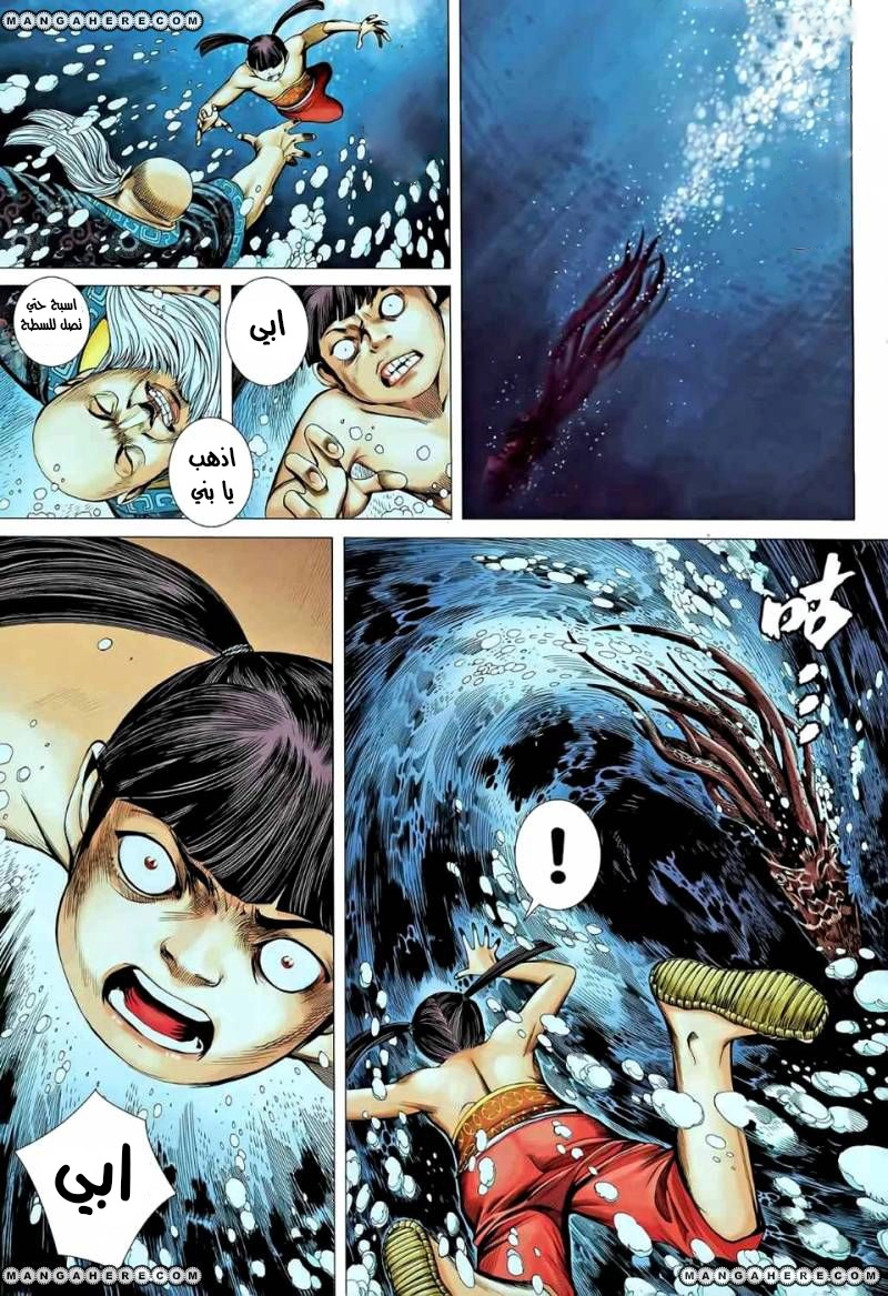 image of episode