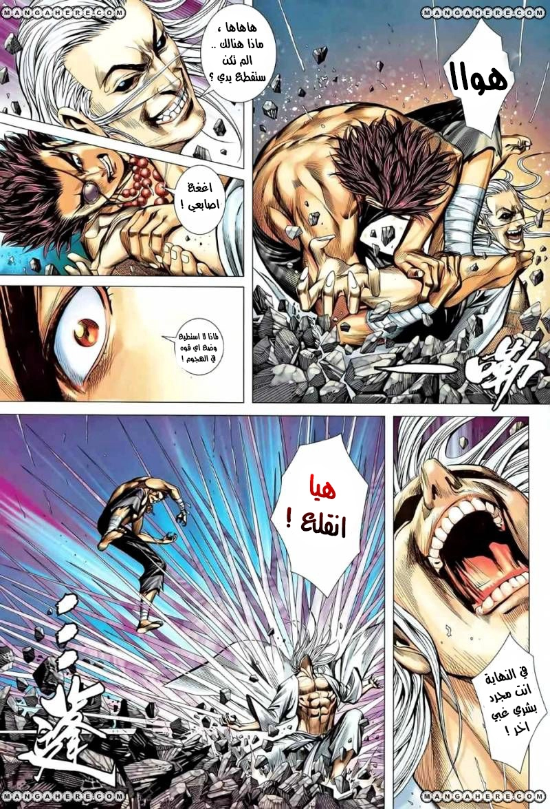 image of episode