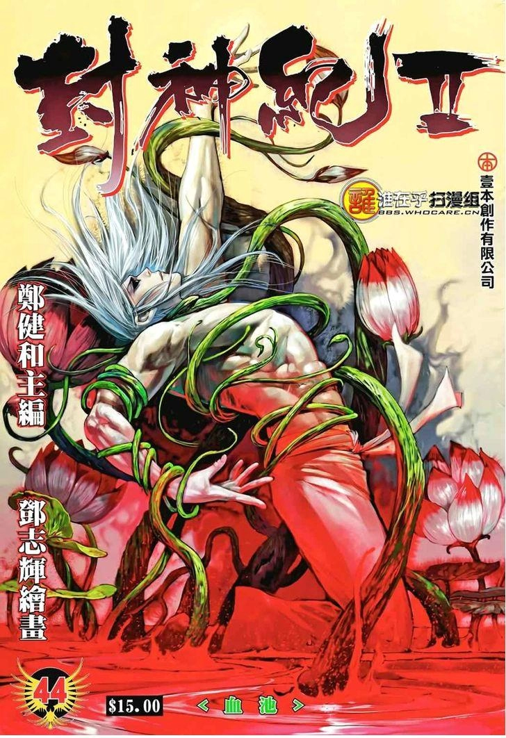 image of episode