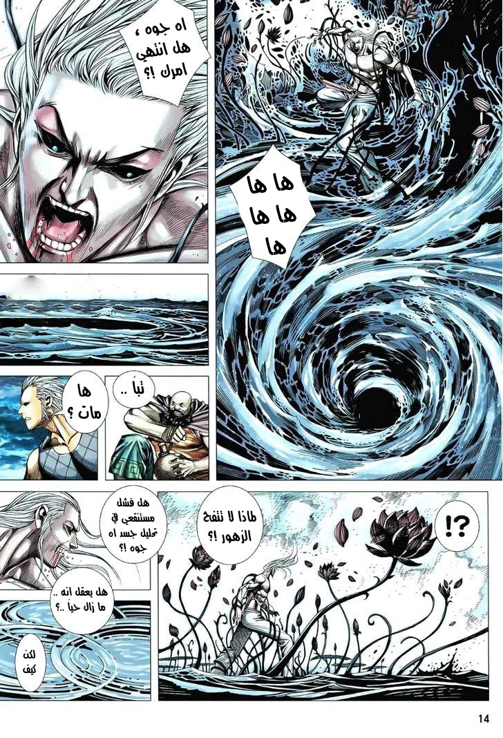 image of episode