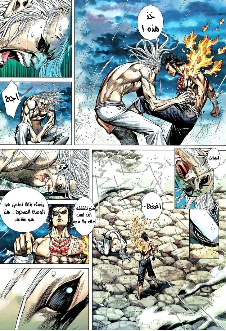 image of episode