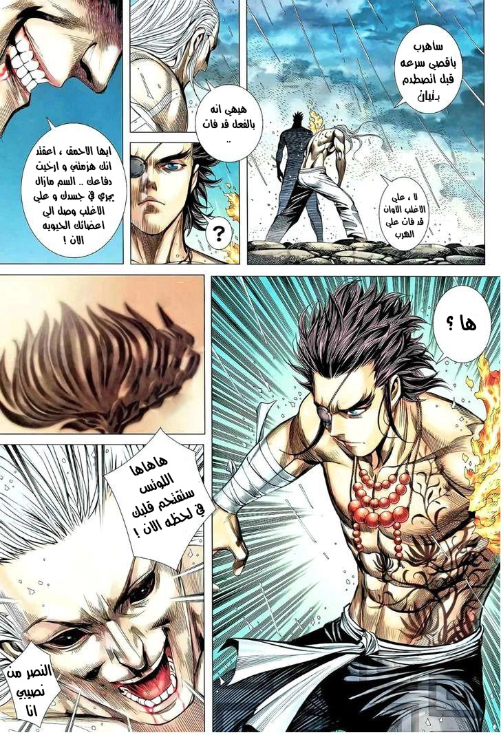 image of episode