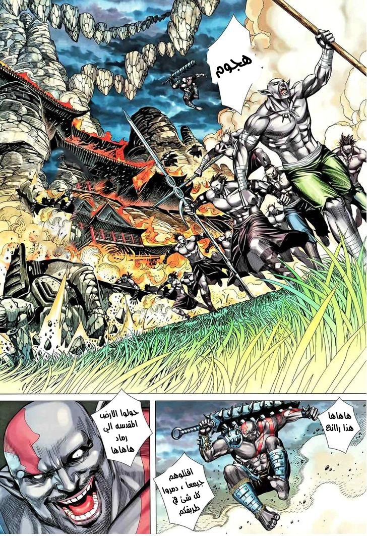 image of episode