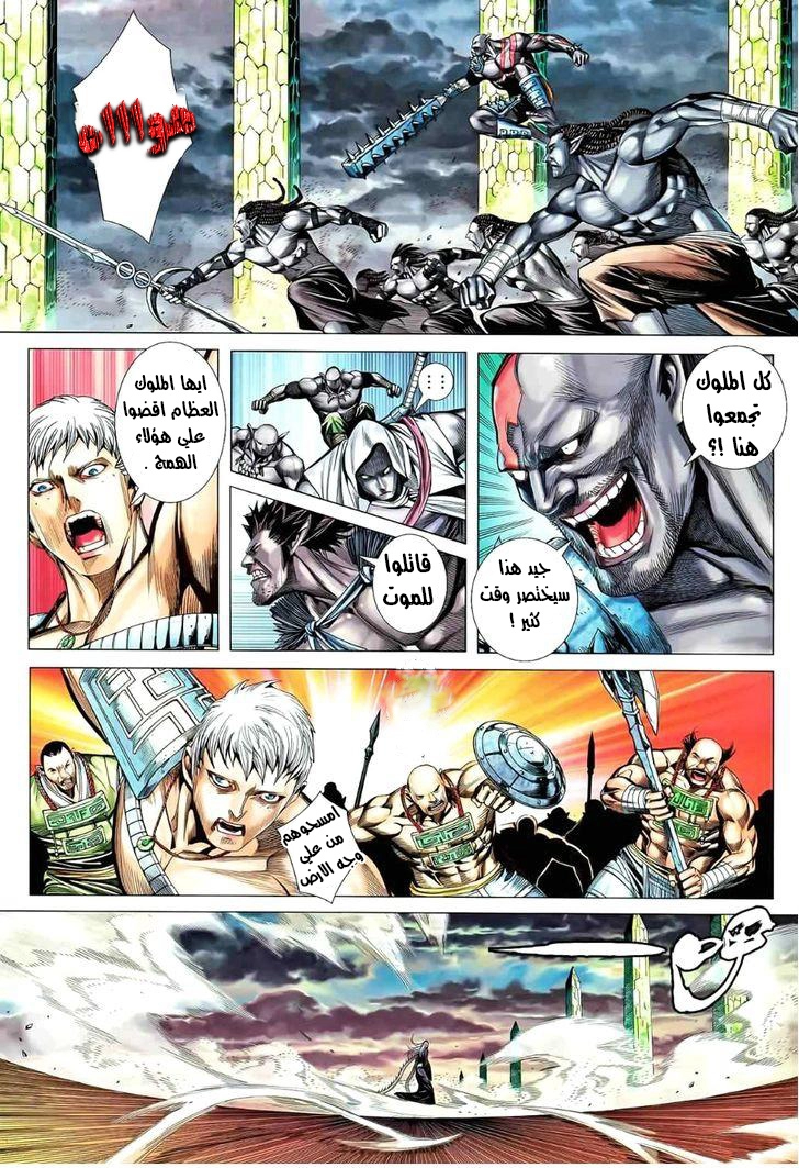 image of episode