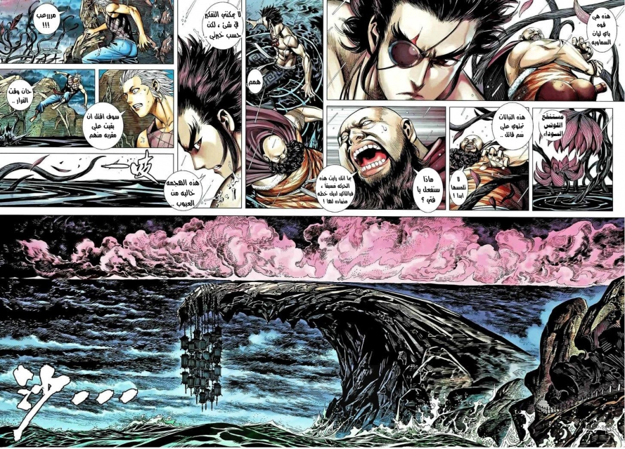image of episode