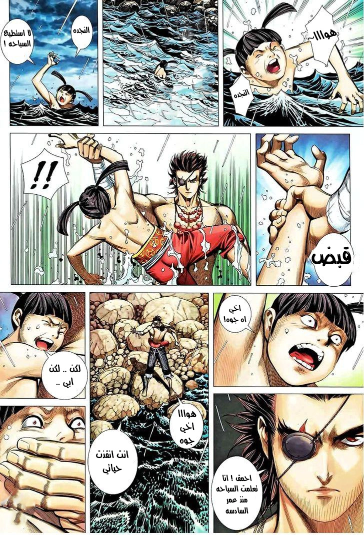 image of episode