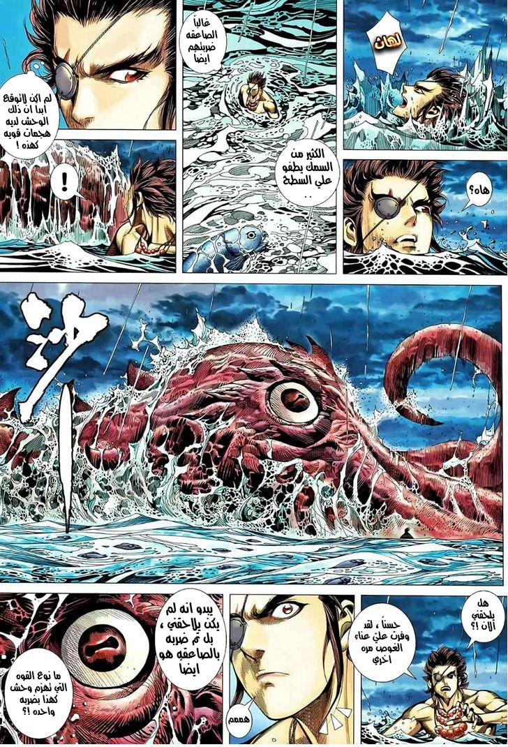 image of episode