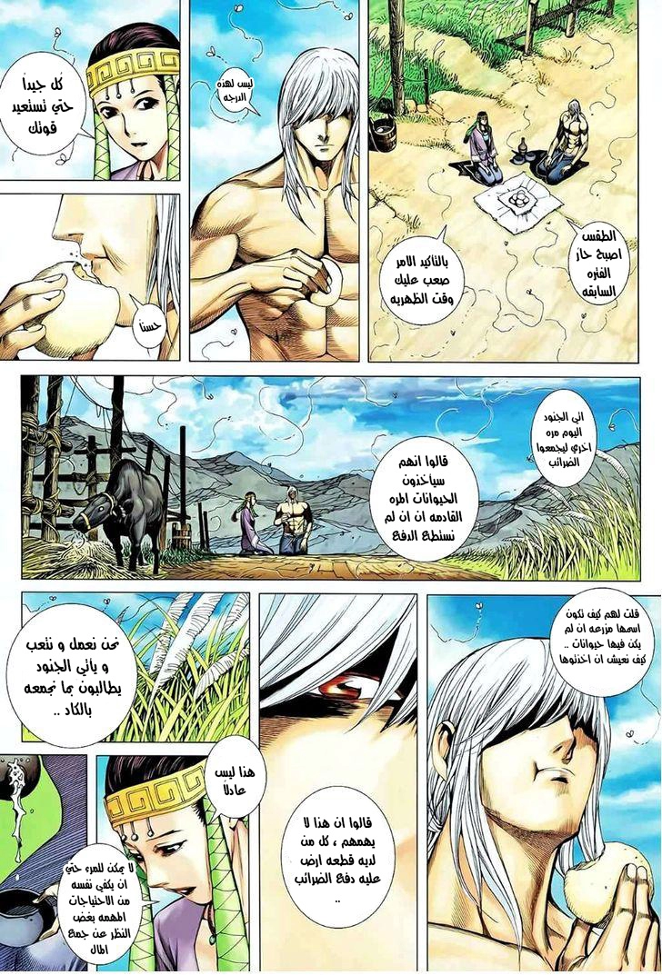 image of episode
