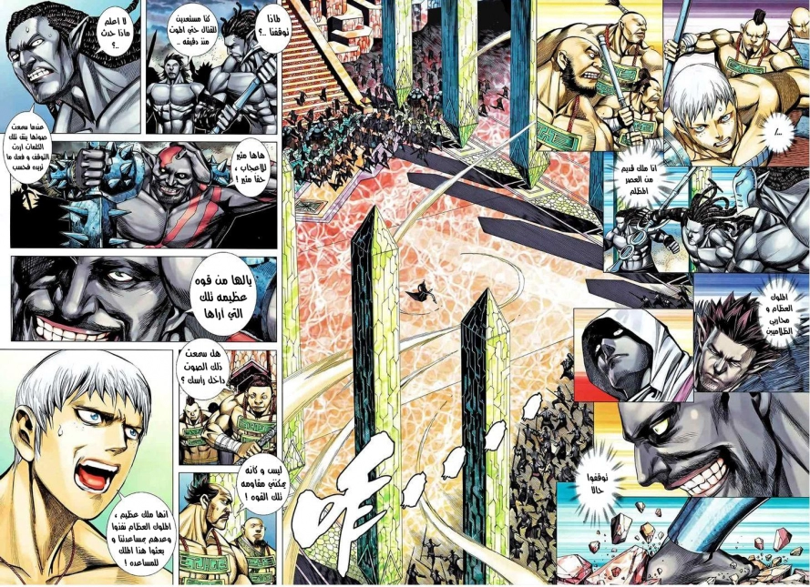 image of episode