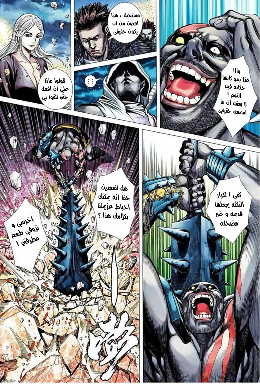 image of episode