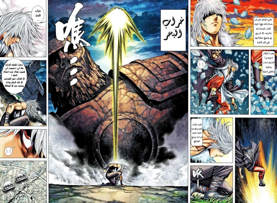 image of episode