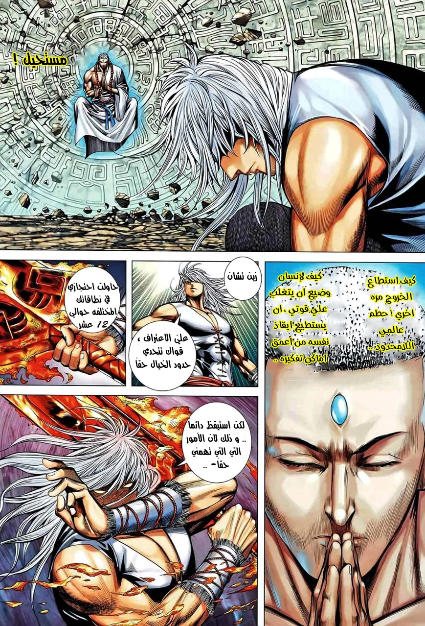 image of episode