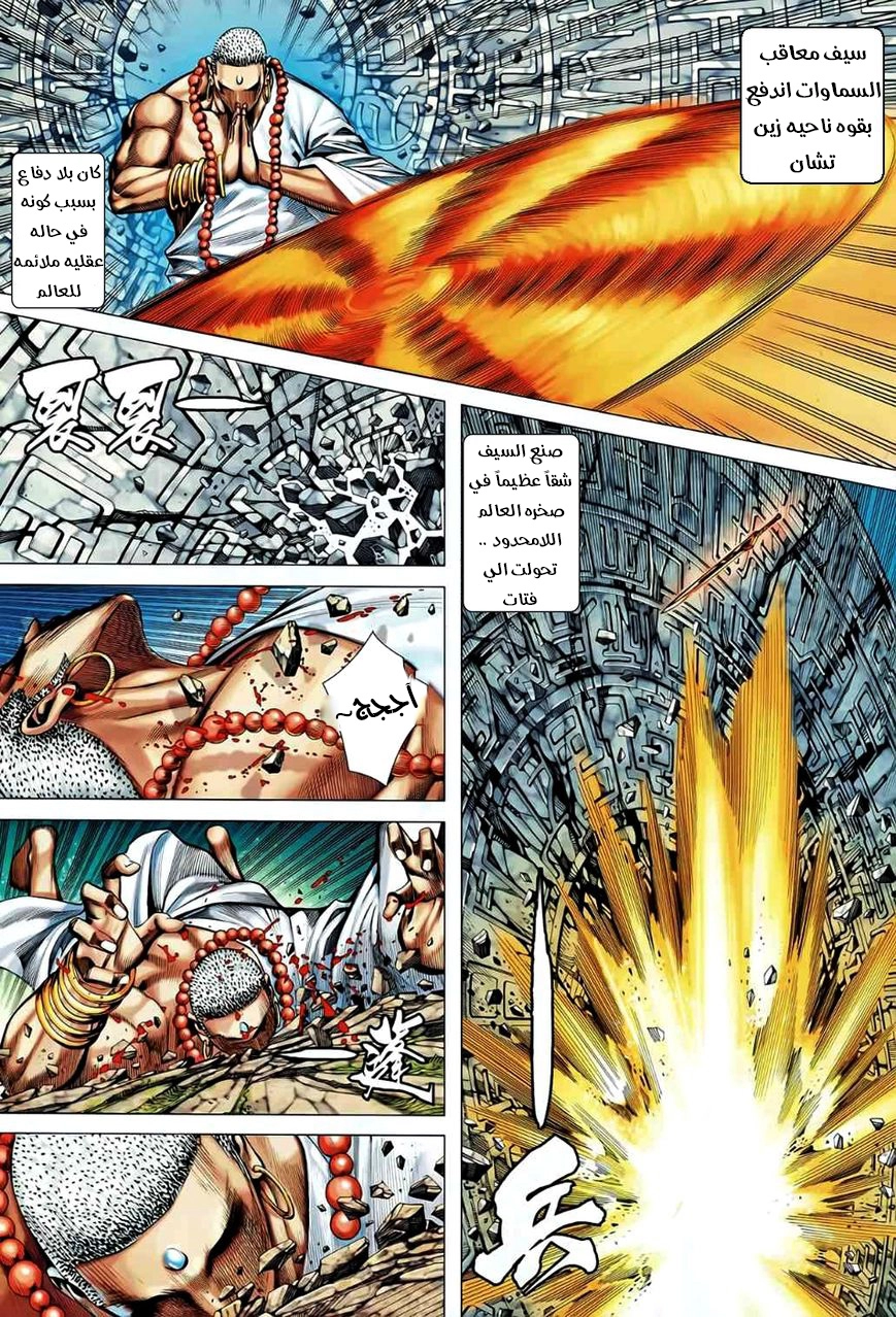image of episode