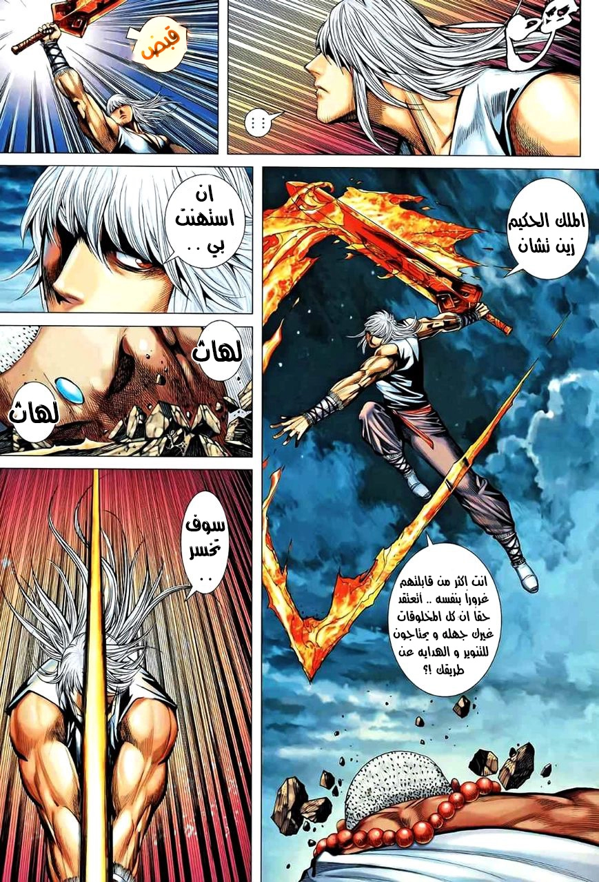 image of episode