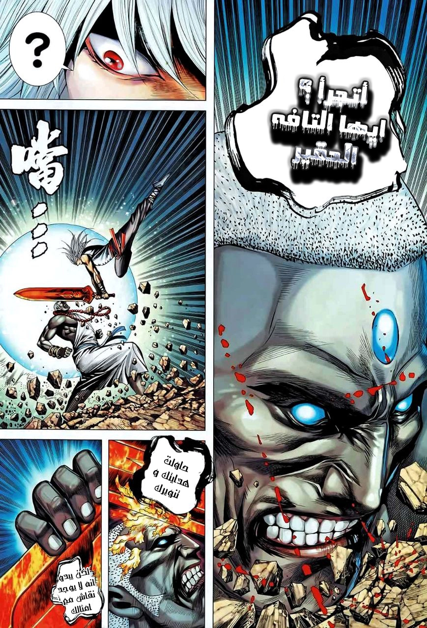image of episode