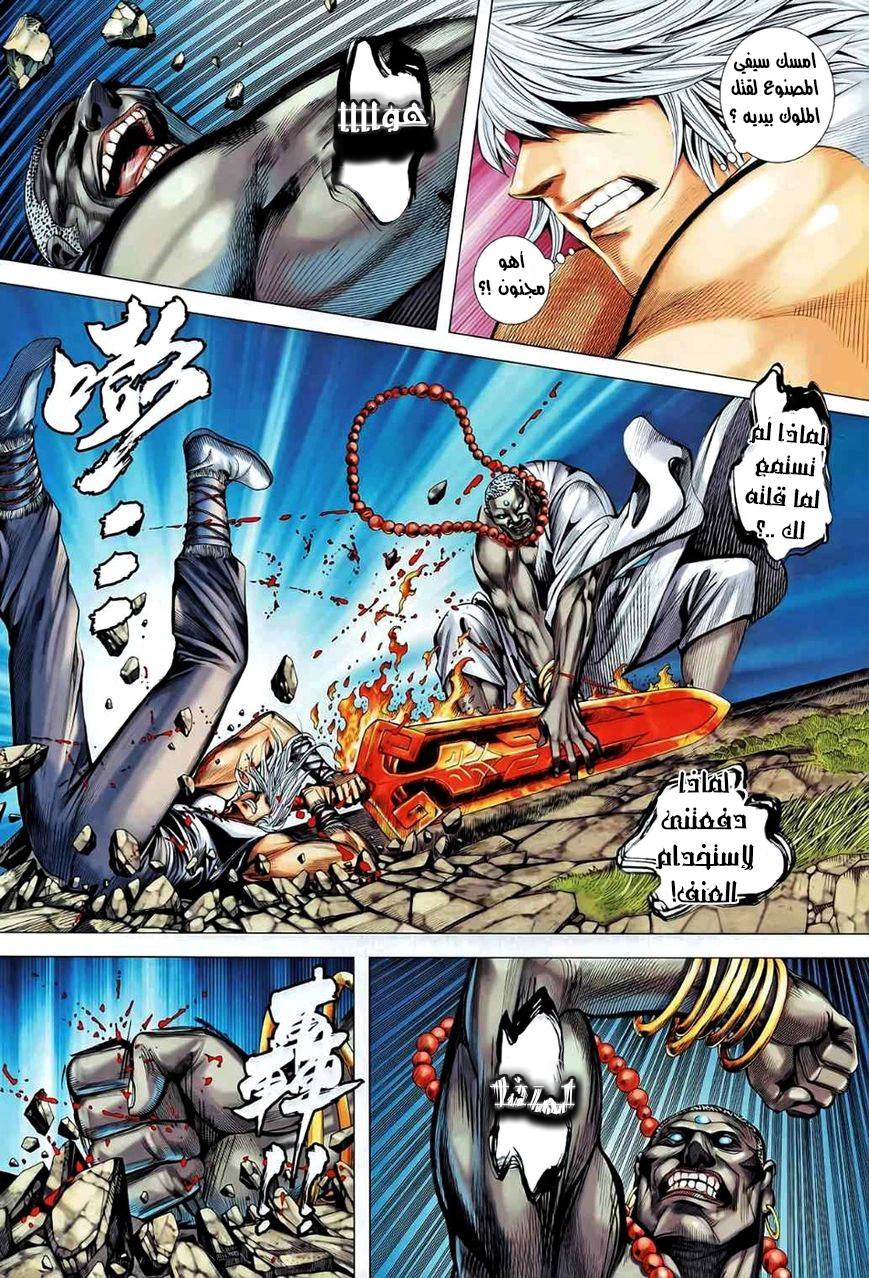 image of episode