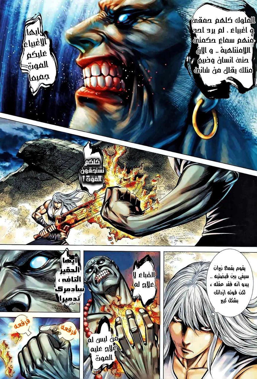 image of episode