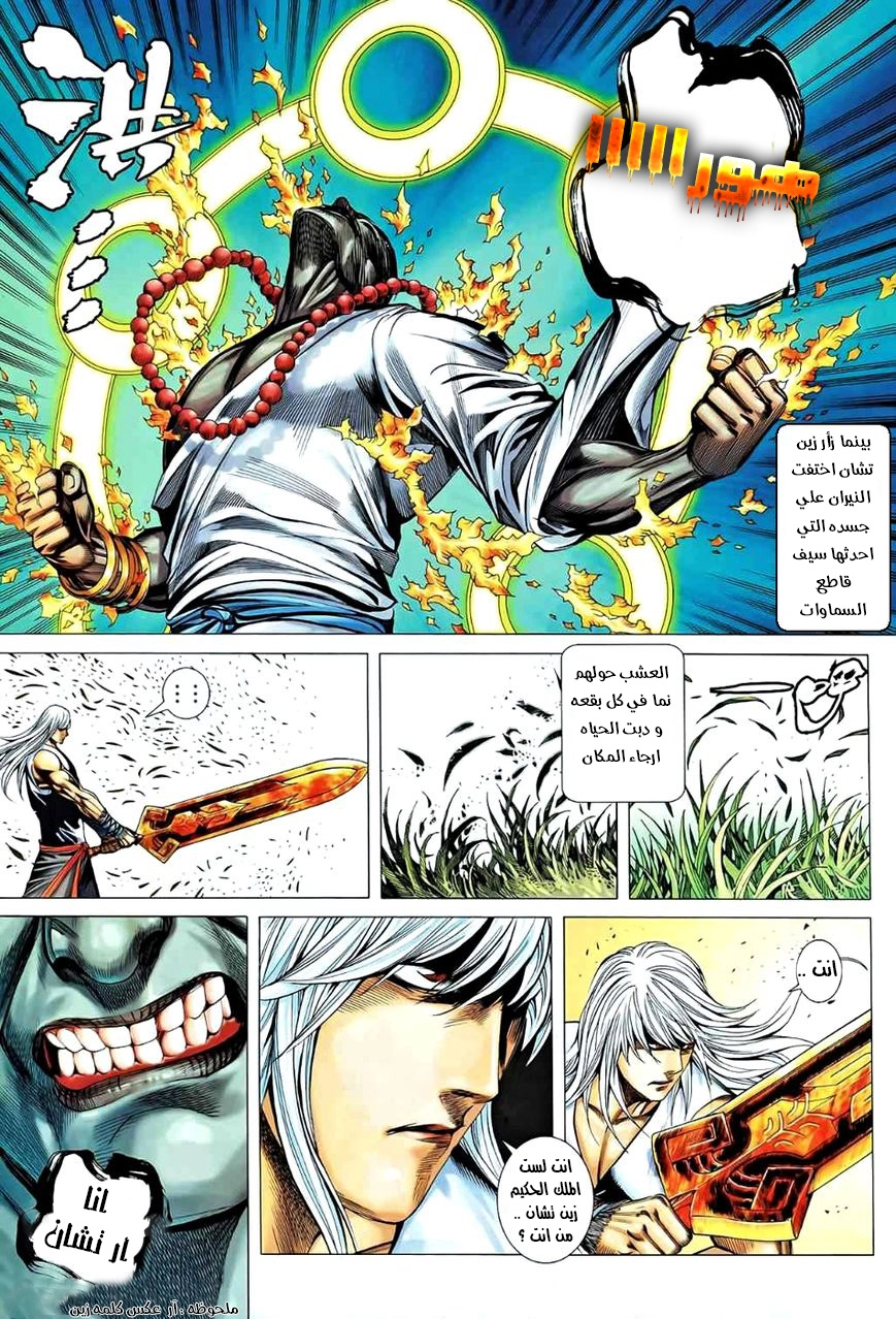 image of episode
