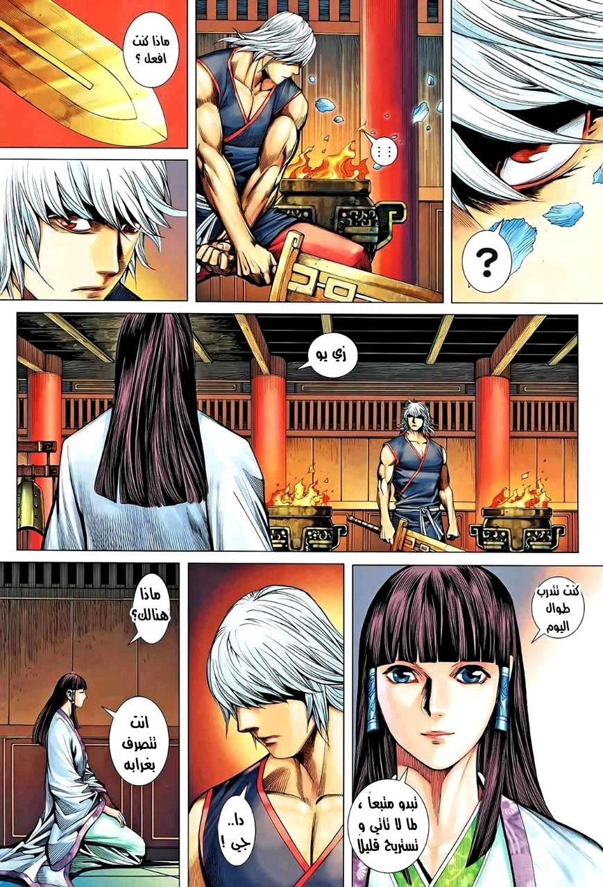 image of episode
