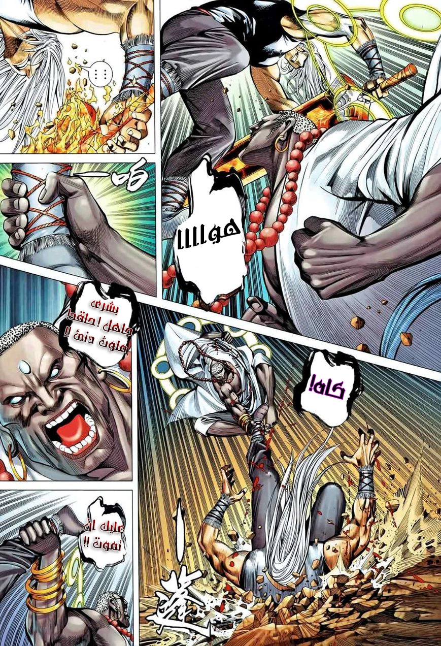 image of episode