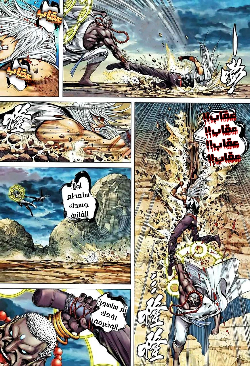 image of episode