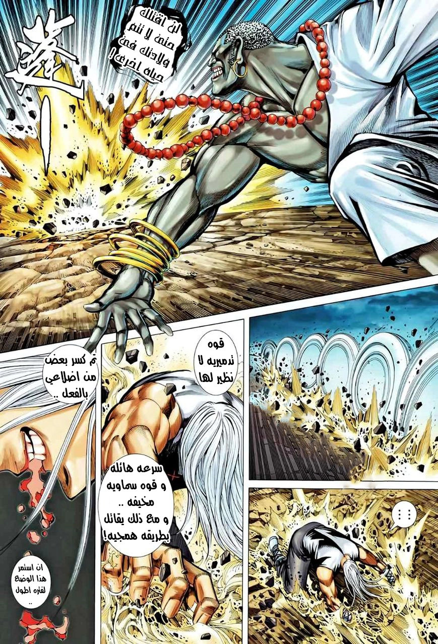 image of episode