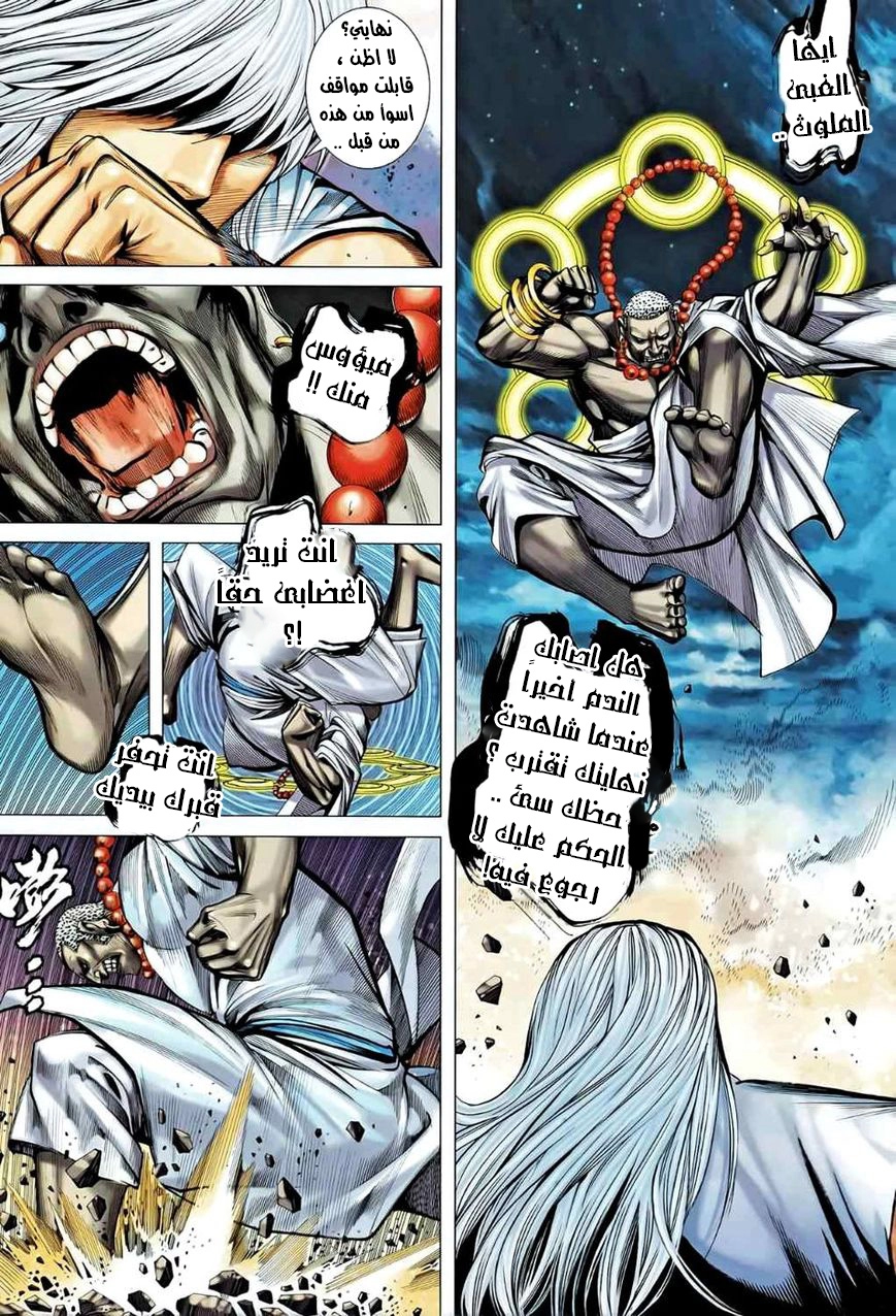 image of episode