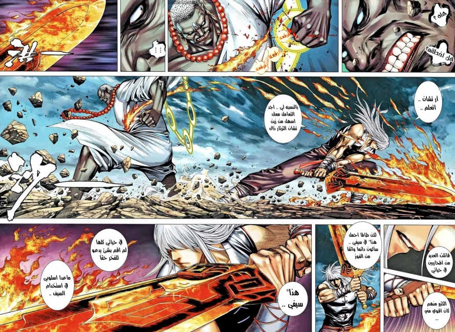image of episode