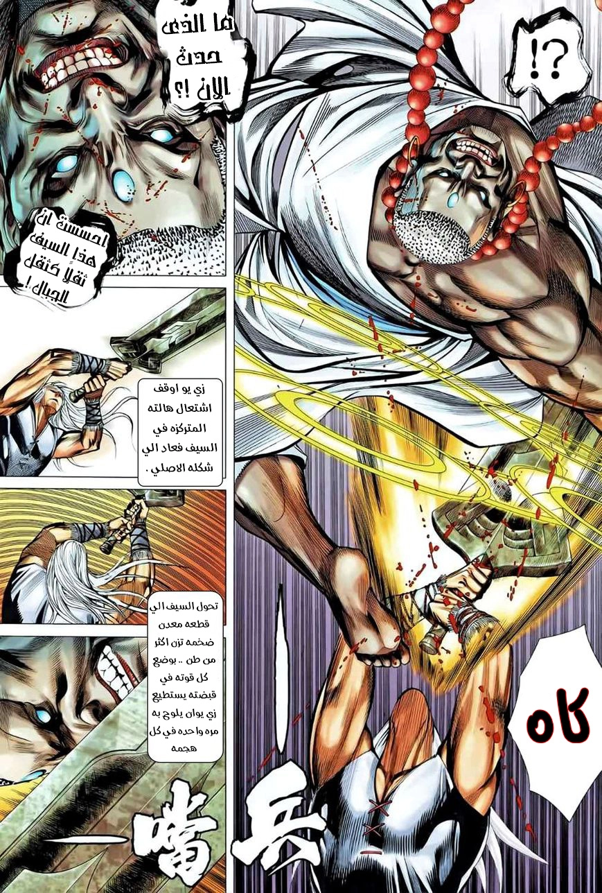 image of episode