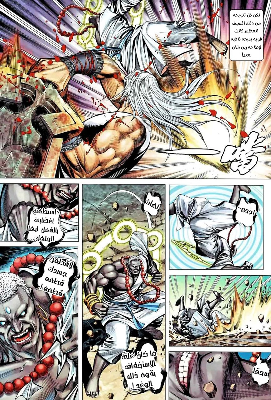 image of episode