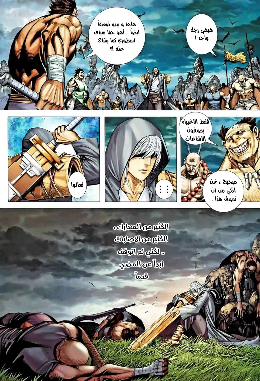 image of episode
