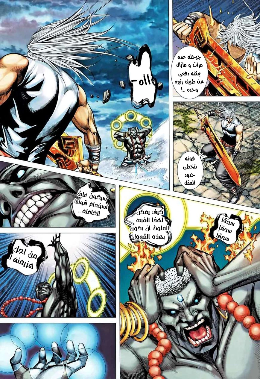 image of episode