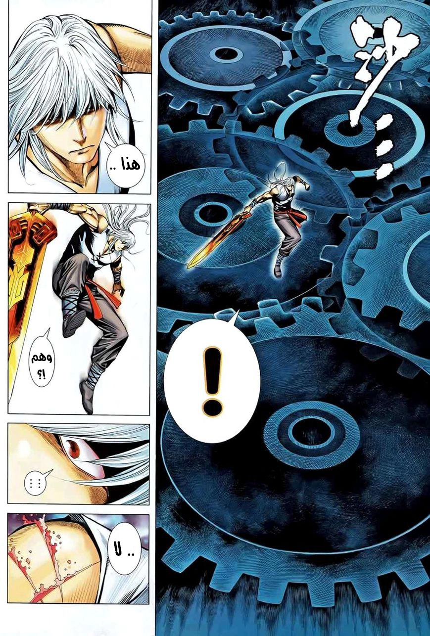 image of episode