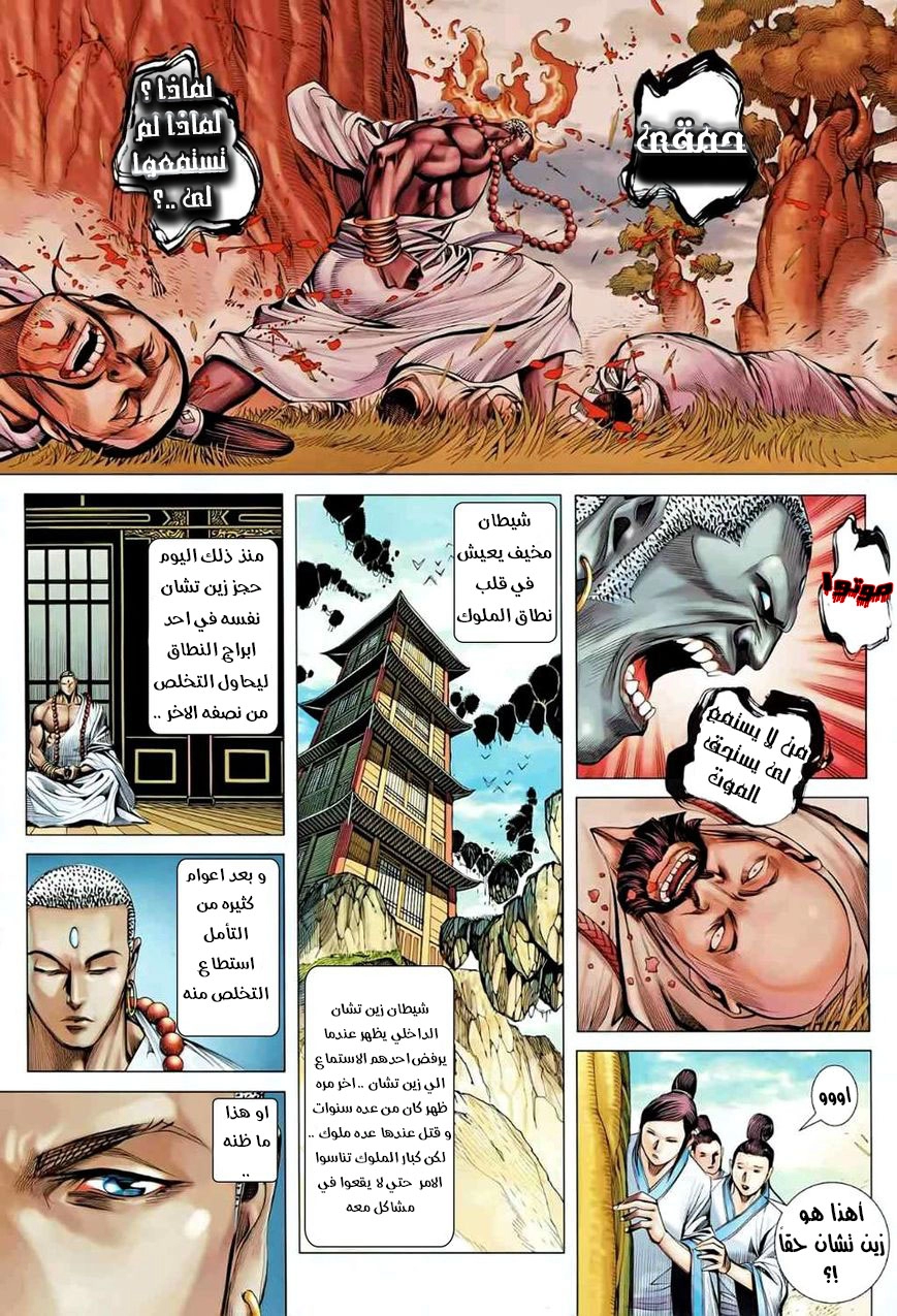 image of episode