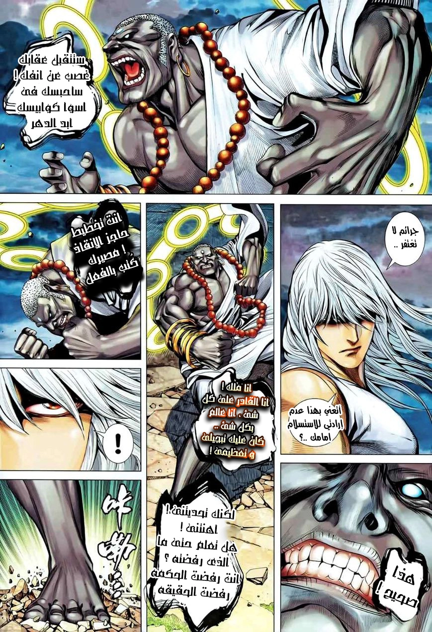 image of episode