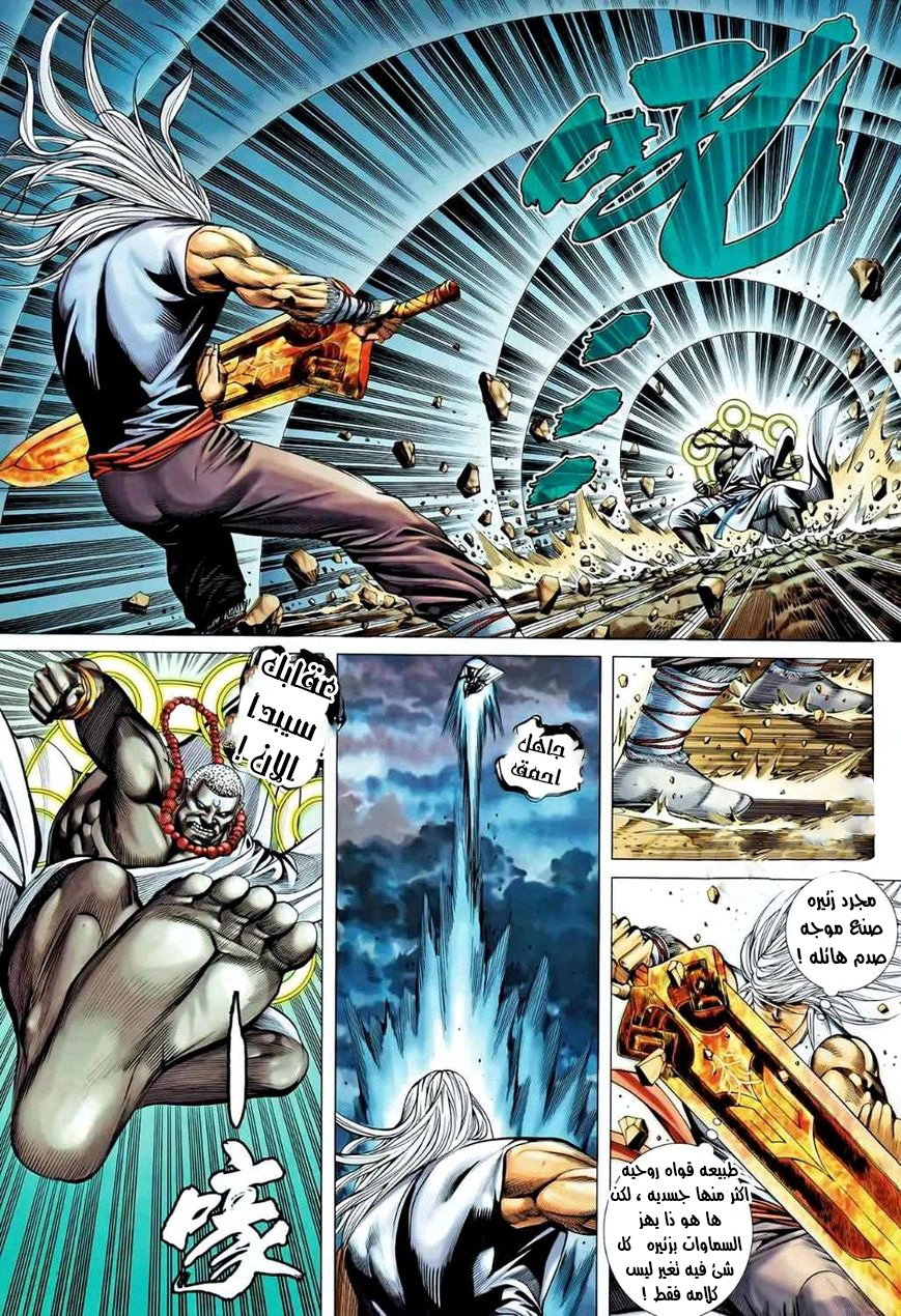 image of episode