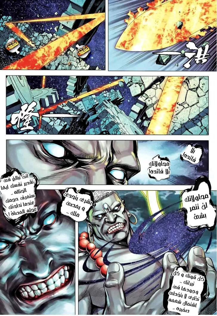 image of episode