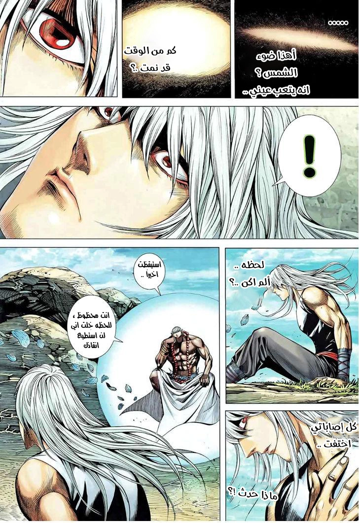 image of episode